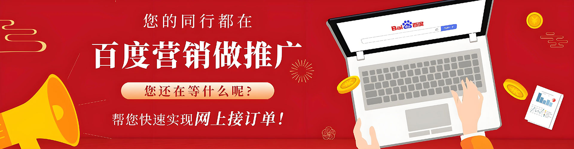 桦南sem运营