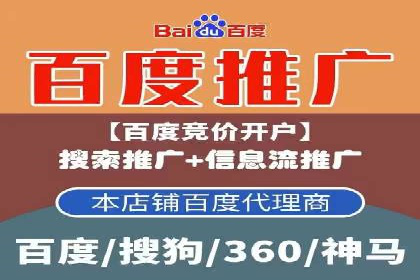 百度推广费用揭秘：不同行业案例分析